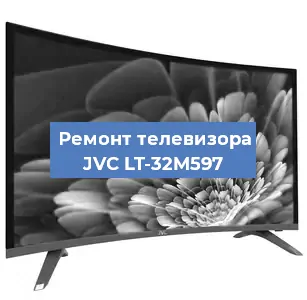 Замена ламп подсветки на телевизоре JVC LT-32M597 в Новосибирске